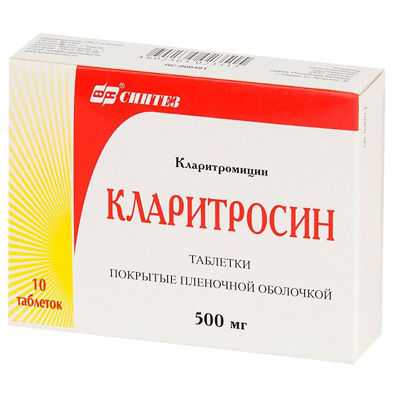 Кларитросин таблетки 500 мг 10 шт