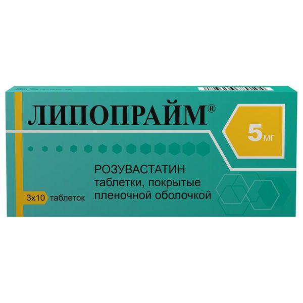 Липопрайм таблетки 5 мг 30 шт