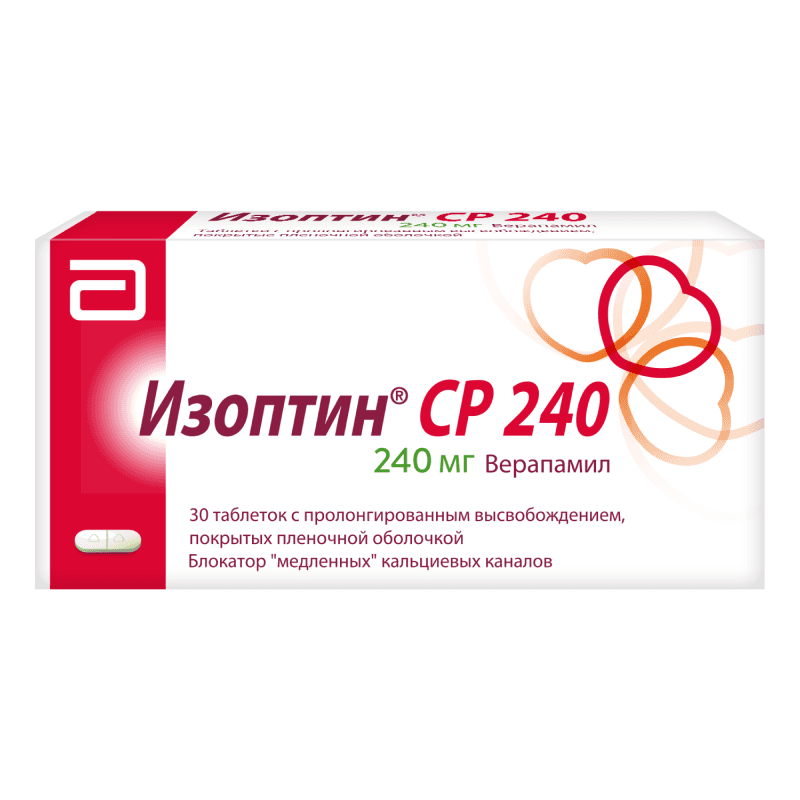 Изоптин СР 240 таблетки 240 мг 30 шт