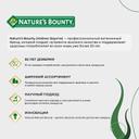 Natures Bounty L-Лизин таблетки 1000 мг 60 шт