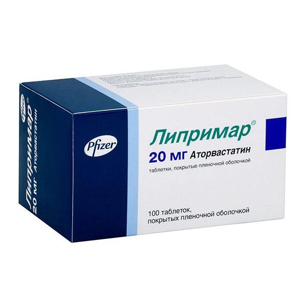 Липримар таблетки 20 мг 100 шт