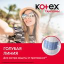Kotex Тампоны Нормал уп.8 шт
