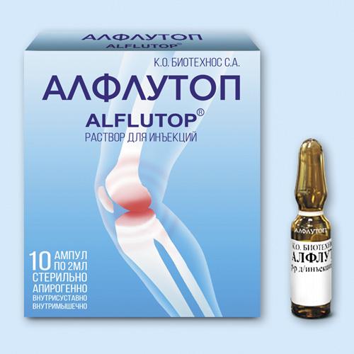 Алфлутоп 10 мг/ мл амп 1 мл N1
