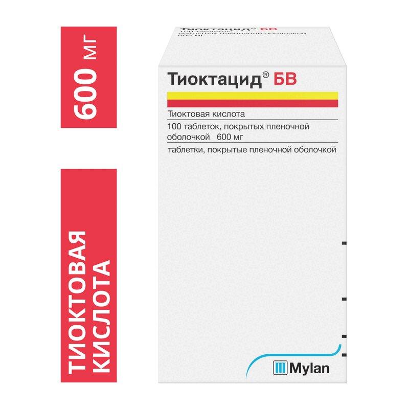 Тиоктацид БВ таблетки 600 мг 100 шт