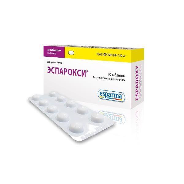 Эспарокси таблетки 150 мг 10 шт